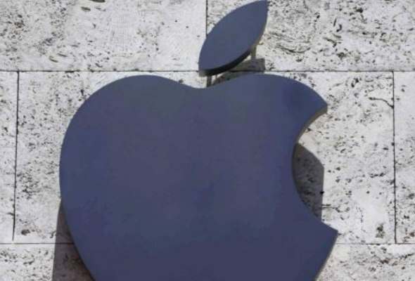 apple uz vie co presne bude europska komisia presetrovat na jej postupe voci poskytovatelom hudobnych streamovacich sluzieb